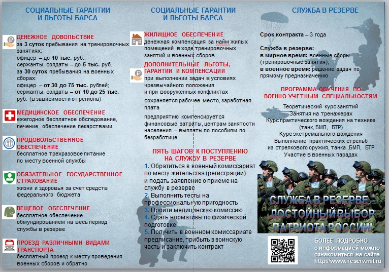 призыв2.jpg