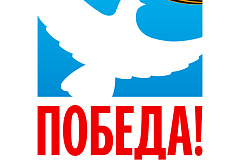 На территории района Северный в годы Великой отечественной войны располагался штаб Краснополянского партизанского отряда