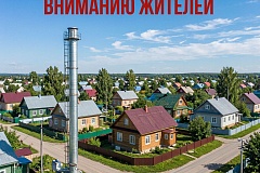 ВНИМАНИЮ ЖИТЕЛЕЙ РАЙОНА СЕВЕРНЫЙ!